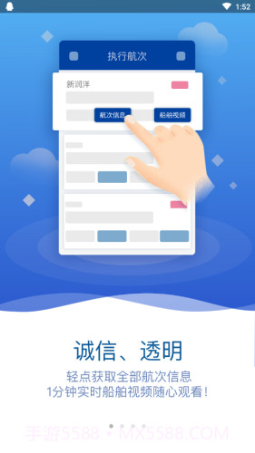 Captain Energy截图2 Captain Energy截图2