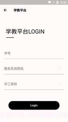 九职小猫手截图3