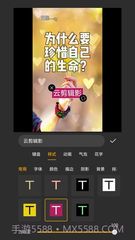 剪多多视频剪辑app截图2 剪多多视频剪辑app截图2