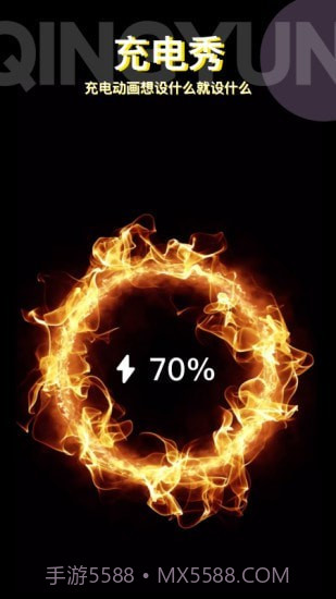 动动壁纸截图2 动动壁纸截图2