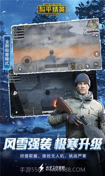 九月画质修改器v1.0.0截图1 九月画质修改器v1.0.0截图1