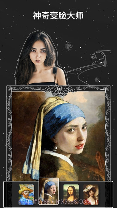 SeekMe(变老预测)截图3