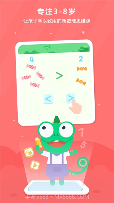 变色龙AI课堂截图3 变色龙AI课堂截图3