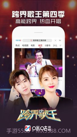 咕咪视频截图4 咕咪视频截图4