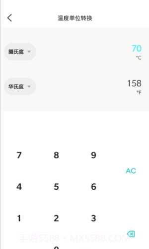 计算器工具盒截图1