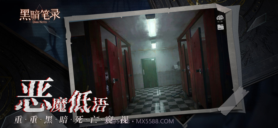 黑暗笔录:密室逃脱类悬疑解谜游戏截图3 黑暗笔录:密室逃脱类悬疑解谜游戏截图3