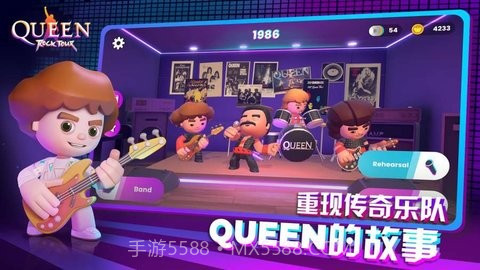 皇后乐队截图1 皇后乐队截图1