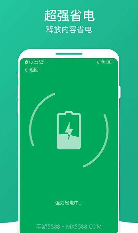 凤梨清理大师截图4