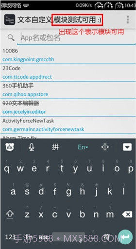 文本自定义截图2 文本自定义截图2
