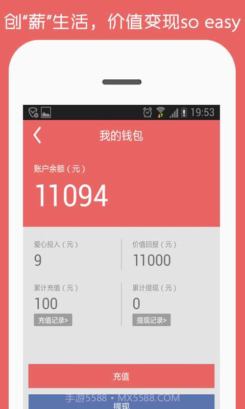 Get截图3 Get截图3