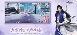 仙剑奇侠传四截图4 仙剑奇侠传四截图4