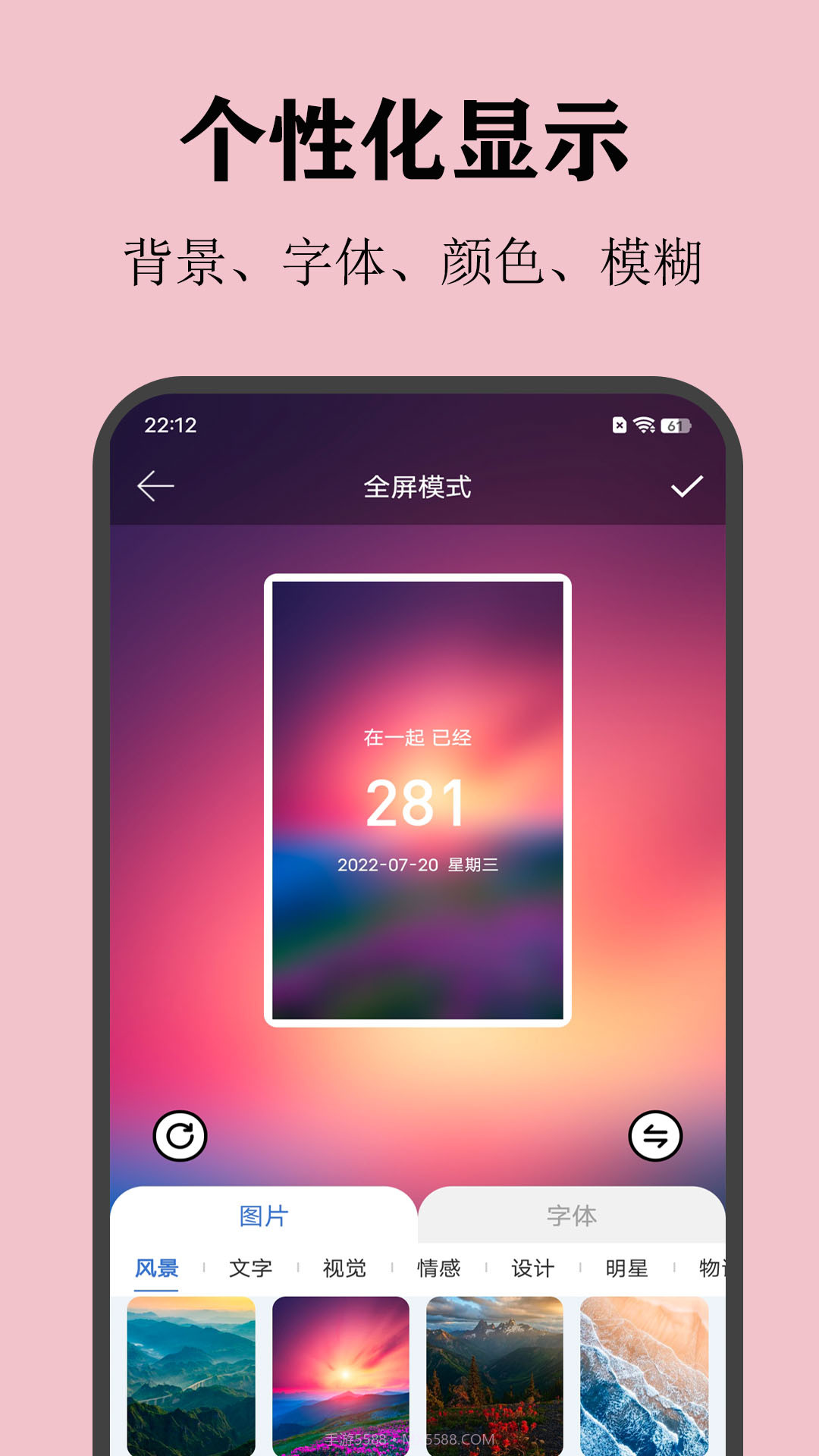 喵喵倒数日纪念日截图4 喵喵倒数日纪念日截图4