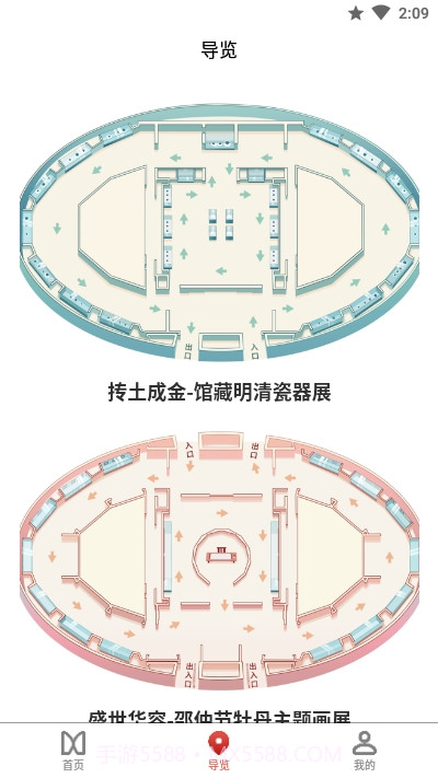 太原博物馆截图3