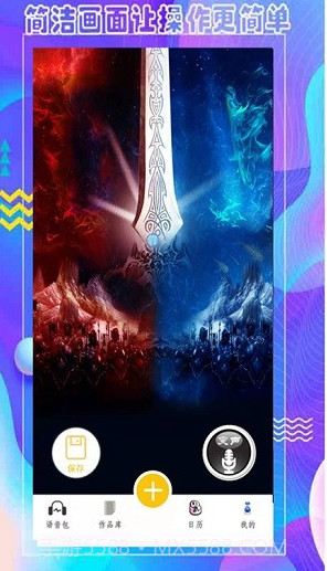 王者荣耀御姐语音包截图2