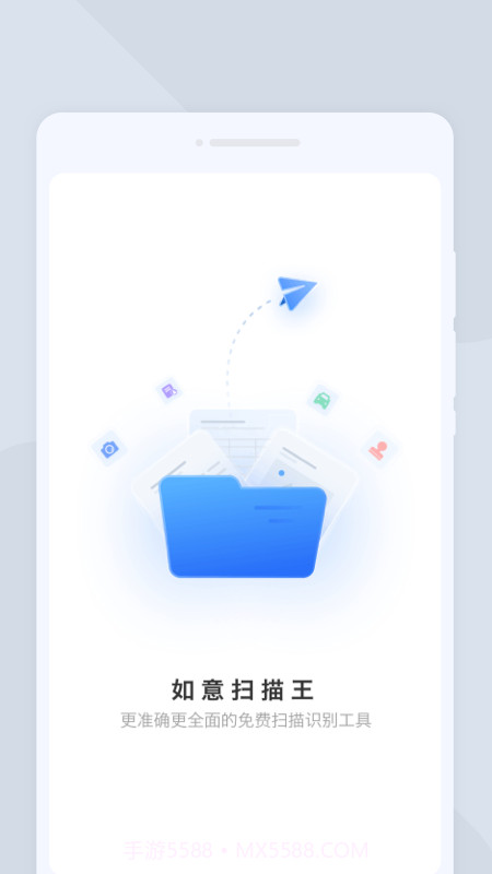 实用清理大师截图4 实用清理大师截图4