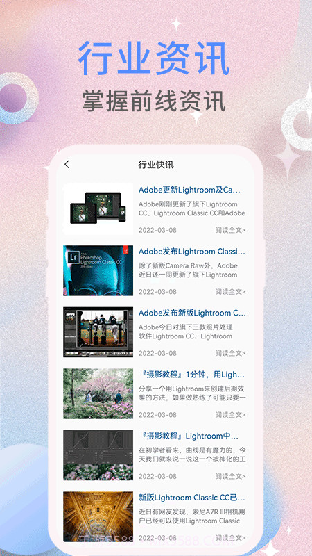 ccd相机滤镜截图1 ccd相机滤镜截图1