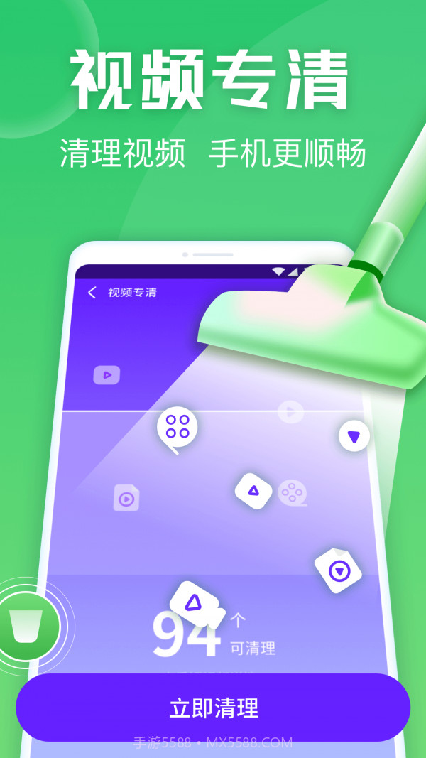 金刚清理保卫者截图4 金刚清理保卫者截图4