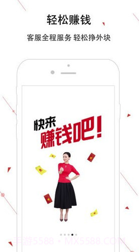 神州邦邦(神州邦邦接单工程师端)安卓最新版截图3