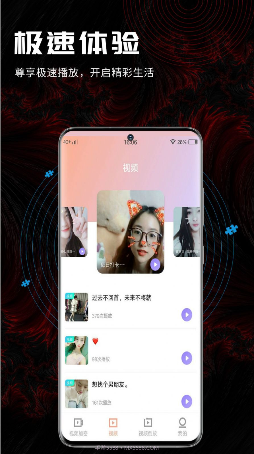 3更编辑截图3 3更编辑截图3