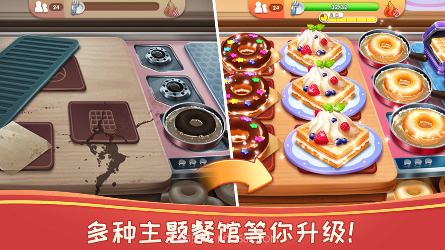 风味美食街截图5 风味美食街截图5