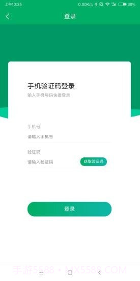 必达科技截图2 必达科技截图2