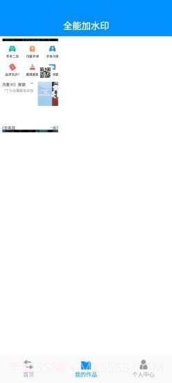 文件转换助手截图1 文件转换助手截图1