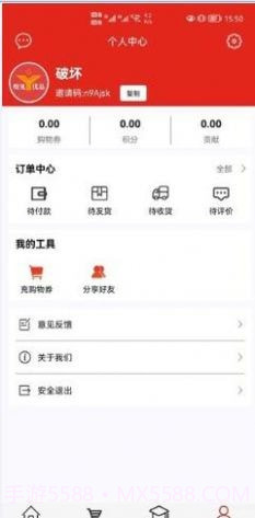 煜见优品截图4 煜见优品截图4