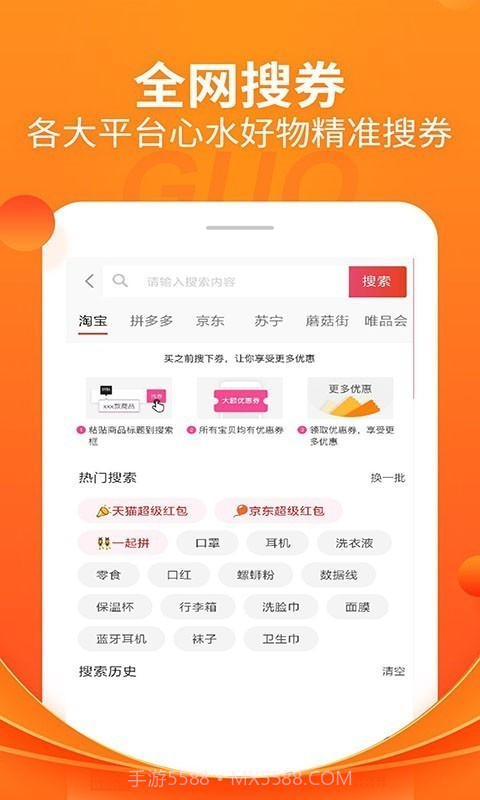 折头条截图4 折头条截图4