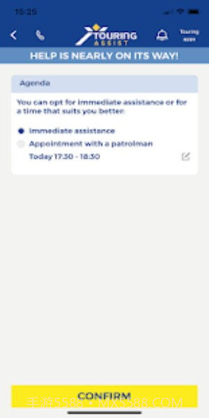 旅游路况助手截图3