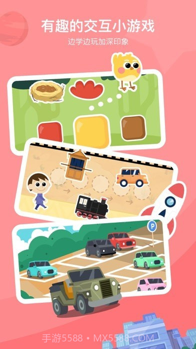 咿呀画画截图3 咿呀画画截图3