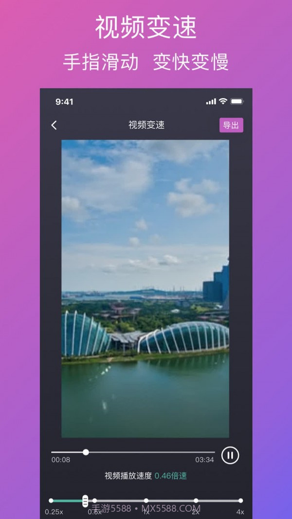 大神去水印截图2 大神去水印截图2