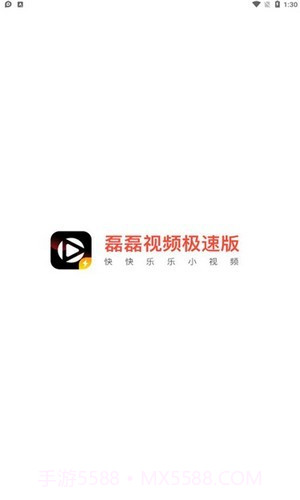 磊磊视频极速版截图1 磊磊视频极速版截图1