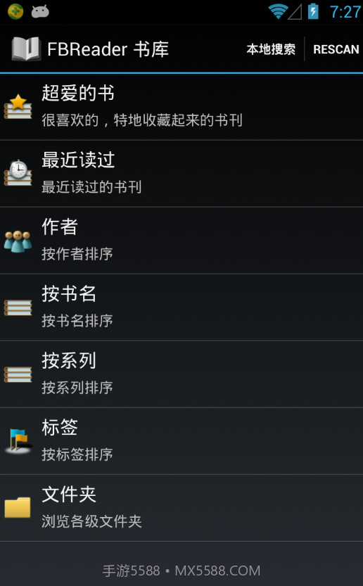 FBReader截图2 FBReader截图2