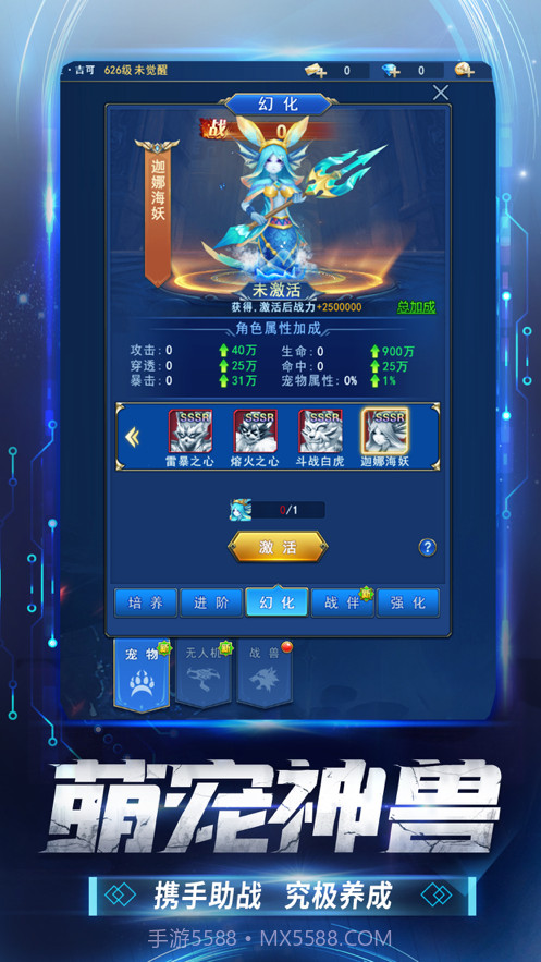 黎明生存截图5 黎明生存截图5