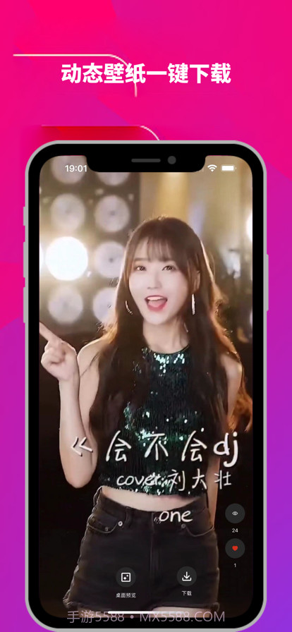 光子铃声壁纸截图3