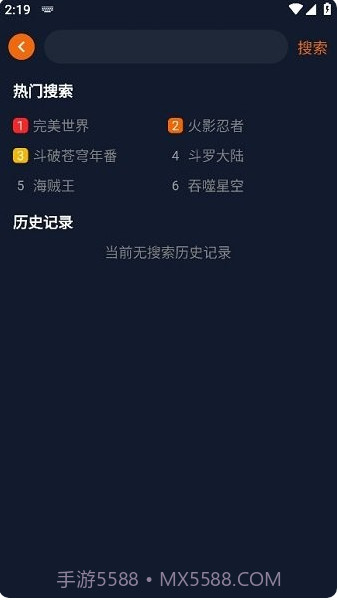 囧次元投屏版截图2 囧次元投屏版截图2