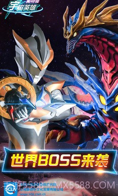 奥特曼宇宙英雄1.1.7截图3