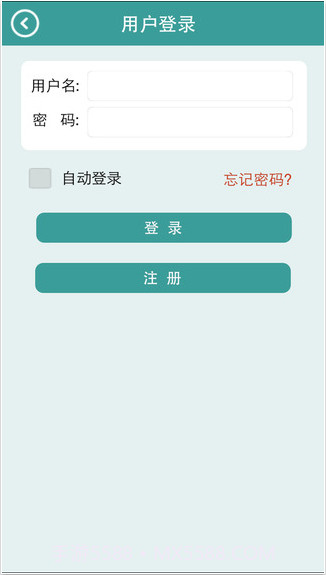渝客行截图3 渝客行截图3