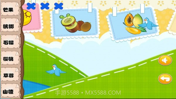 儿童宝宝学水果截图1 儿童宝宝学水果截图1