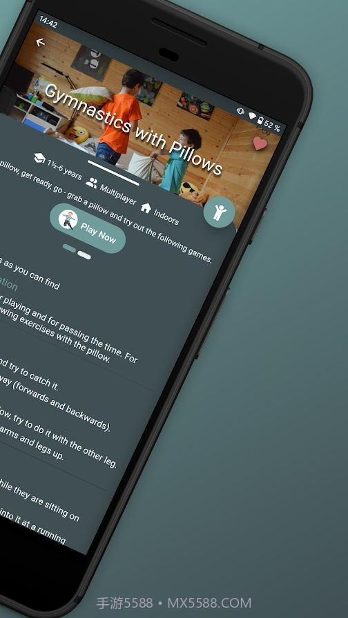 孩子运动教育截图1