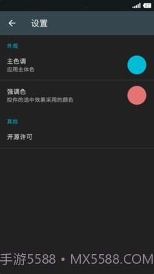 果仁相册截图5 果仁相册截图5