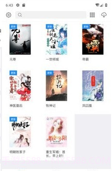 呆鹅小说截图2 呆鹅小说截图2