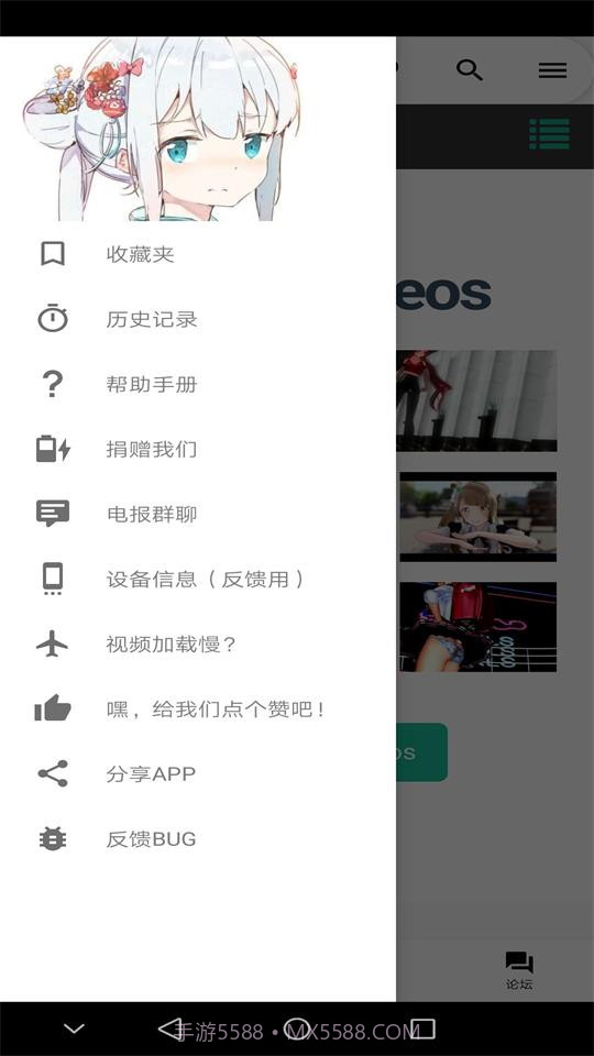 iwara里版网页截图1