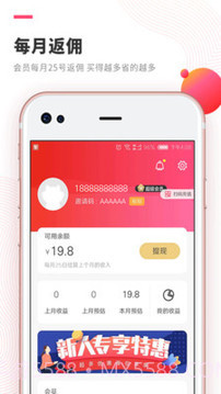 佳音app截图3 佳音app截图3