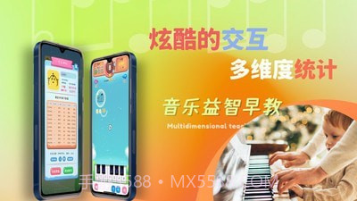 梦谱五线谱截图4