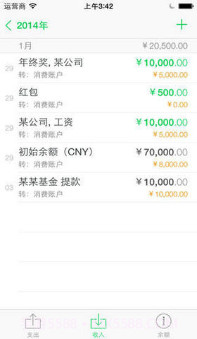 财禅截图4 财禅截图4