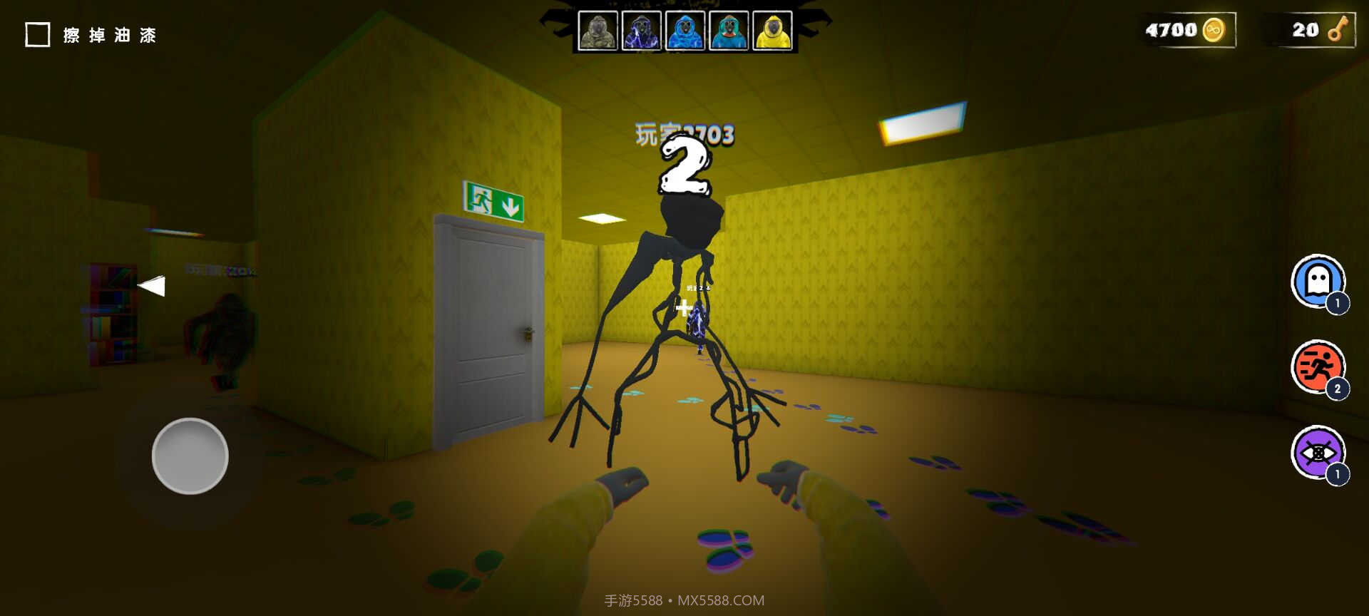 后室大逃亡截图2