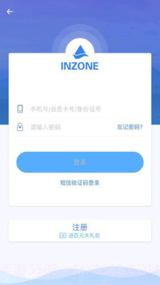 银座酒店截图3 银座酒店截图3