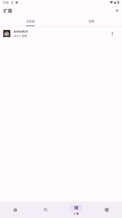 miru开源盒子截图1 miru开源盒子截图1