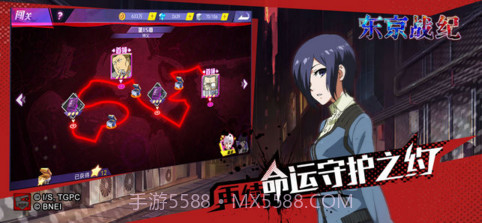 东京战纪截图2 东京战纪截图2